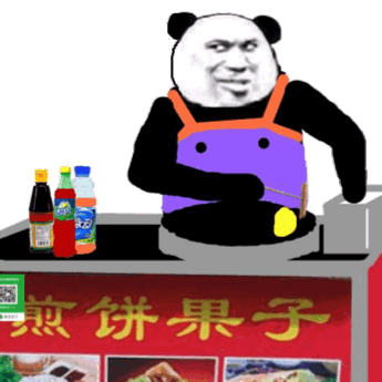 摆摊卖煎饼果子了啊斗图吧gif搞笑图片