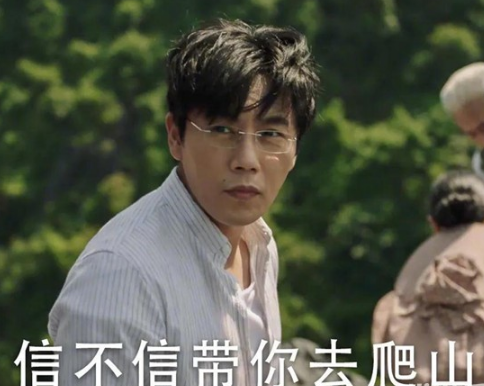 信不信带你去爬山斗图吧gif搞笑图片