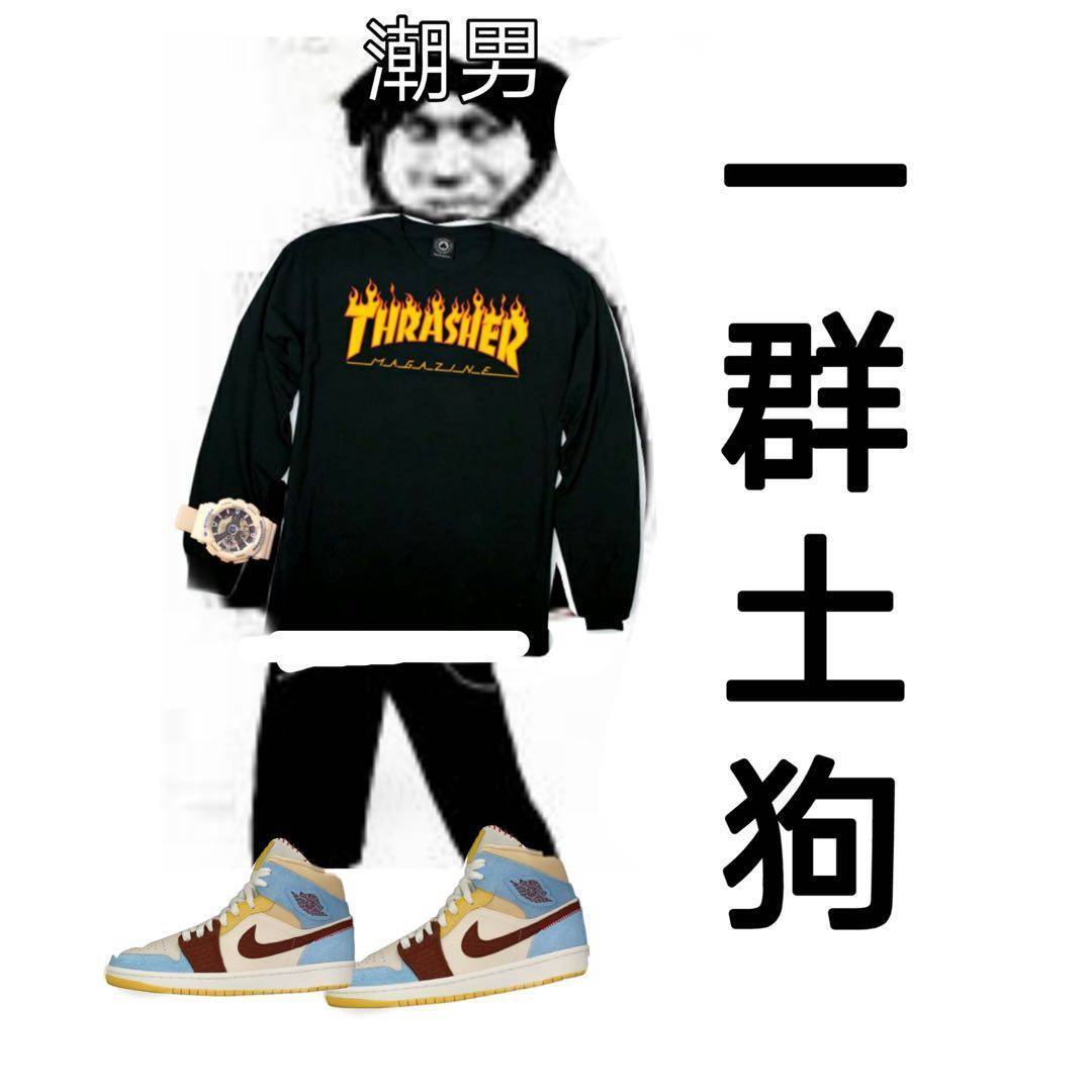 一群土狗斗图吧gif搞笑图片