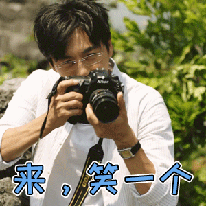 张东升说笑一个斗图吧gif搞笑图片