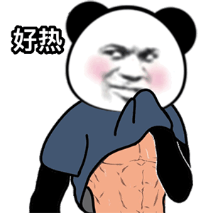 故意撩起衣服说好热秀腹肌表情斗图吧gif搞笑图片