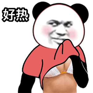 假装说好热，故意撩起衣服秀胸肌斗图吧gif搞笑图片