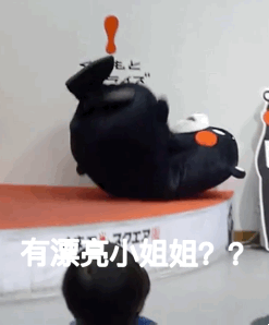 有漂亮小姐姐斗图吧gif搞笑图片