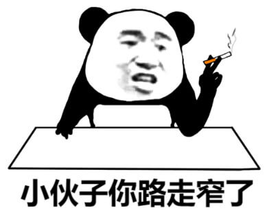 小伙子路走窄了斗图吧gif搞笑图片