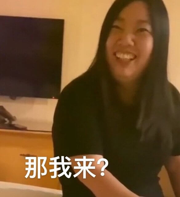 那我来斗图吧gif搞笑图片