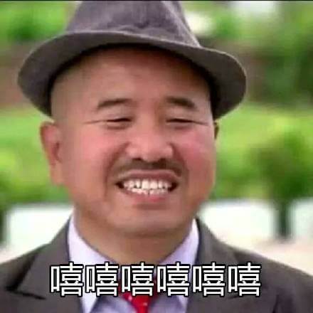 嘻嘻嘻嘻斗图吧gif搞笑图片