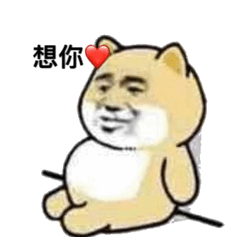 小肥柴靠在墙边想念某人斗图吧gif搞笑图片