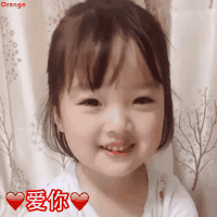 权律二爱你哟动图斗图吧gif搞笑图片