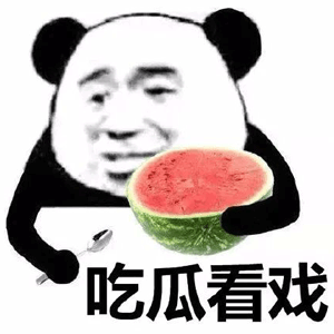 六月天气热，看戏得带瓜，吃瓜看戏斗图吧gif搞笑图片