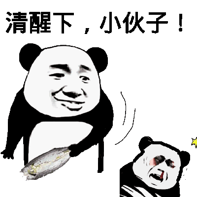 清醒下，小伙子斗图吧gif搞笑图片