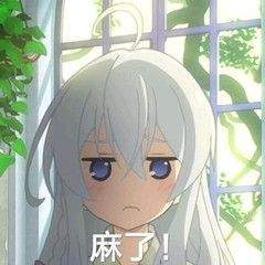 麻了，二次元妹子麻了表情图斗图吧gif搞笑图片