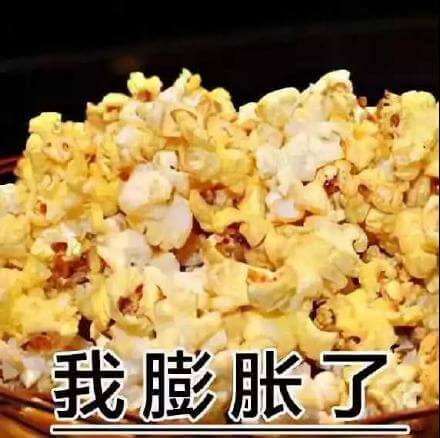 我爆米花膨胀了斗图吧gif搞笑图片