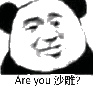 Are you 沙雕斗图吧gif搞笑图片