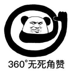 360°无死角给你点赞斗图吧gif搞笑图片