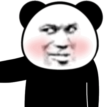 做我女朋友吧  熊猫头表情包斗图吧gif搞笑图片