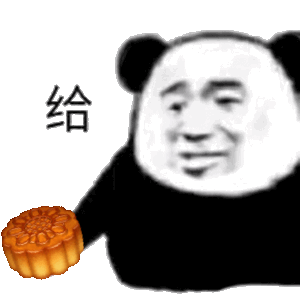 给，拿着吧斗图吧gif搞笑图片