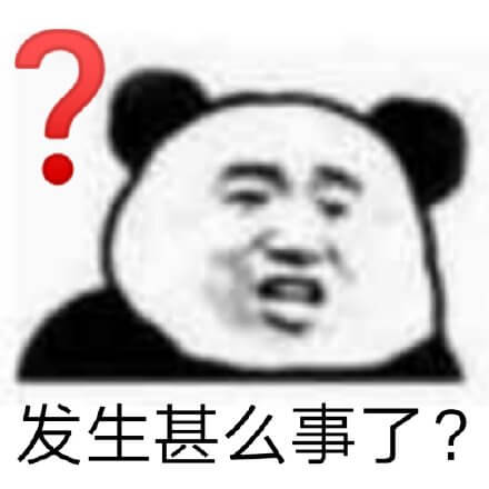 发生甚么事了?斗图吧gif搞笑图片