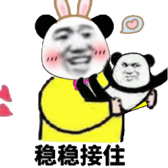 稳稳接住小可爱斗图吧gif搞笑图片