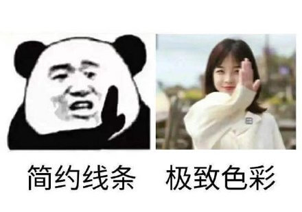 用多个版本拒绝你斗图吧gif搞笑图片