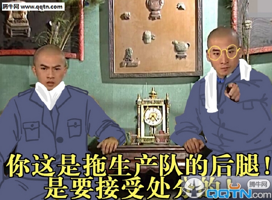 还珠格格之打工人恶搞表情包图片恶搞gif搞笑图片