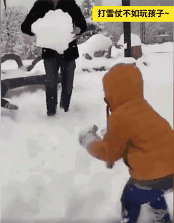 孩子高级玩法恶搞gif搞笑图片