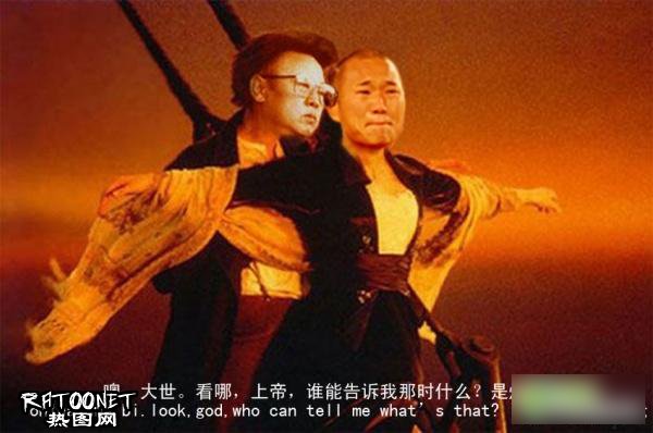 范伟经典恶搞图片恶搞gif搞笑图片