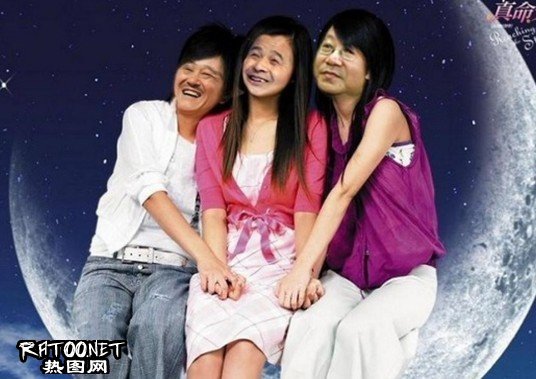 赵本山经典恶搞图片恶搞gif搞笑图片