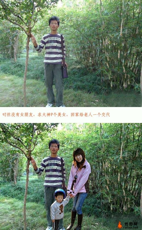 求大神ps搞笑图原图恶搞gif搞笑图片