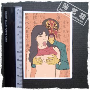 恶搞帖子恶搞gif搞笑图片