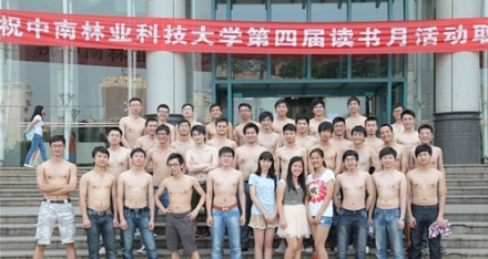 一群古惑仔拍毕业照恶搞gif搞笑图片