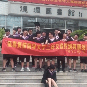 这是男生集体气他们班唯一的女生恶搞gif搞笑图片