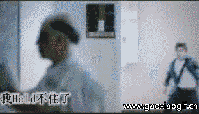 这招高明呀，直接骗过老师恶搞gif搞笑图片