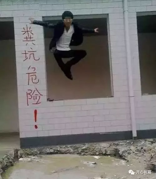 我是无敌的！恶搞gif搞笑图片