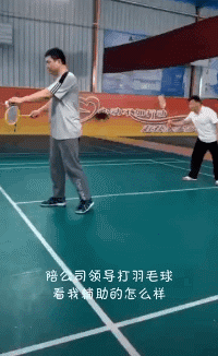 叫你扣我工资恶搞gif搞笑图片