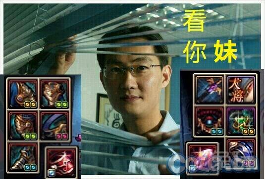 马化腾游戏恶搞ps图片恶搞gif搞笑图片