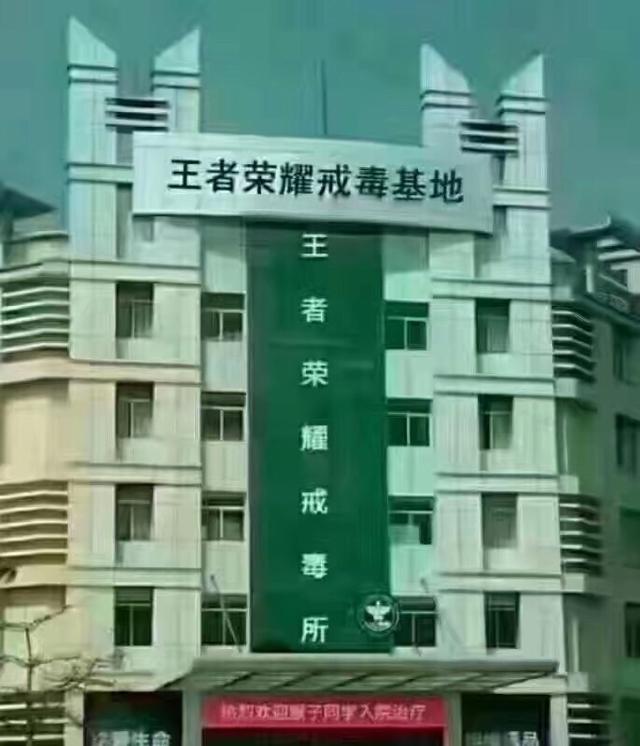 王者荣耀商家恶搞表情包图恶搞gif搞笑图片