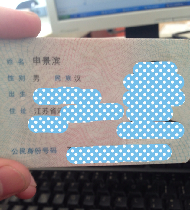 身份证奇葩名字恶搞图恶搞gif搞笑图片