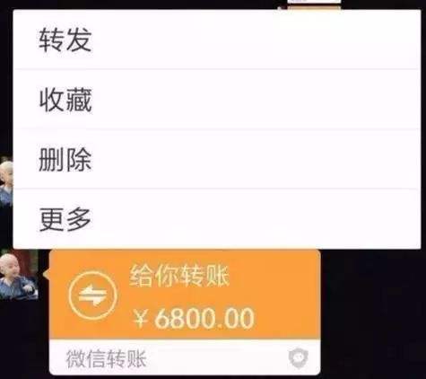 微信红包转账恶搞图片素材恶搞gif搞笑图片