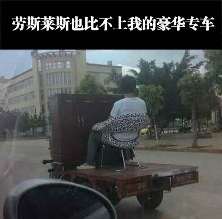 豪华坐骑ps恶搞图片恶搞gif搞笑图片