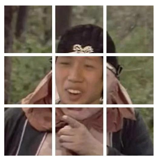 抖音恶搞朋友圈猪八戒九宫格图片恶搞gif搞笑图片