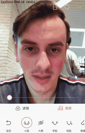 外国人恶搞美图瘦脸搞笑动态图恶搞gif搞笑图片