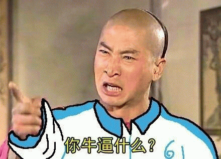 还珠格格台词恶搞表情包恶搞gif搞笑图片