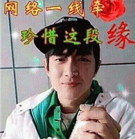 恶搞中老年人表情包恶搞gif搞笑图片