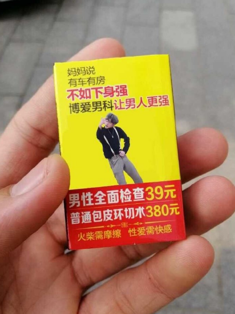 恶搞蔡徐坤的传单图恶搞gif搞笑图片