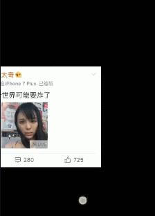 恶搞美女p图前后对比恶搞gif搞笑图片