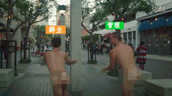 恶搞微信QQ群主管理员的搞笑动态表情包恶搞gif搞笑图片