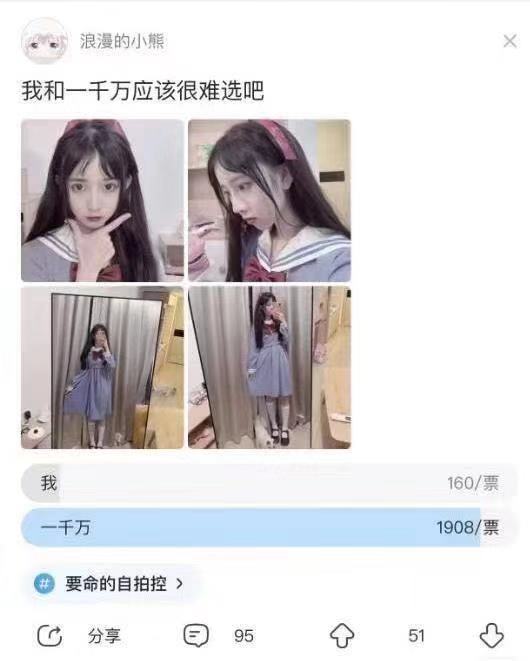 我不是爱钱的人，只是不喜欢你的装束而已恶搞gif搞笑图片