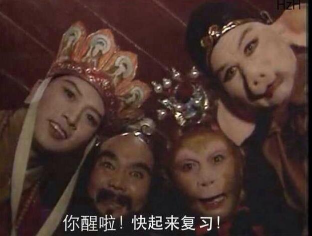 恶搞西游记的搞笑文字表情包图片恶搞gif搞笑图片