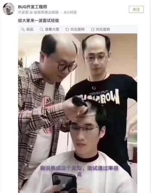 恶搞程序员的搞笑图片恶搞gif搞笑图片