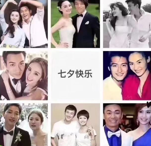 恶搞七夕请人家搞笑表情包图片恶搞gif搞笑图片